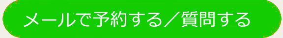 結婚式　保険　30日前